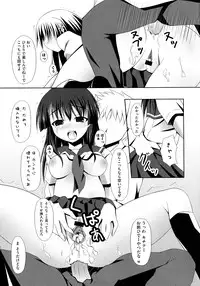 [Anthology] Toaru Inbi na Erosho Mokuroku (Toaru Majutsu no Index, Toaru Kagaku no Railgun)