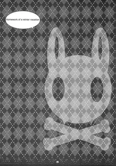 (C83) [Twinbunny (Tachibana Riuta)] Fuyuyasumi no Shukudai. - Homework of a winter vaction (Boku wa Tomodachi ga Sukunai)