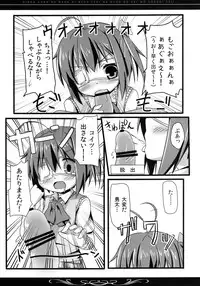 [TrinkeT (Karaage3)] Rikka-chan no Naka ni, Byouteki na Ryou no Sei o Sosogitai! (Chuunibyou Demo Koi ga Shitai!) [Digital]