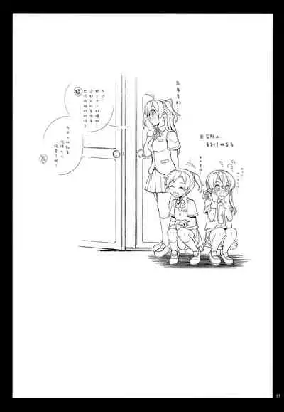 Arashi no Yoru ni.