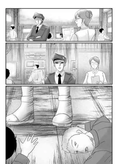 [SunSun LAB (Ogakuzu)] Spy Sange -Ingoku ni Torawareta Hana- [Textless]