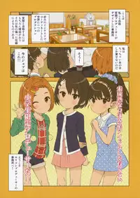 (C89) [Byousatsu Tanukidan (Saeki Tatsuya)] 9-byou goto ni Koukakuritsu de Kanari no Aida, Lolicon ga Hasshou suru (THE IDOLM@STER CINDERELLA GIRLS)