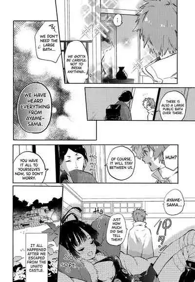 (SPARK14) [tcnc (Serizawa Nae)] Unato Yukimi Onsen Ikomume Ichaicha Ippakufutsuka no Tabi (Koutetsujou no Kabaneri) [English] [biribiri]