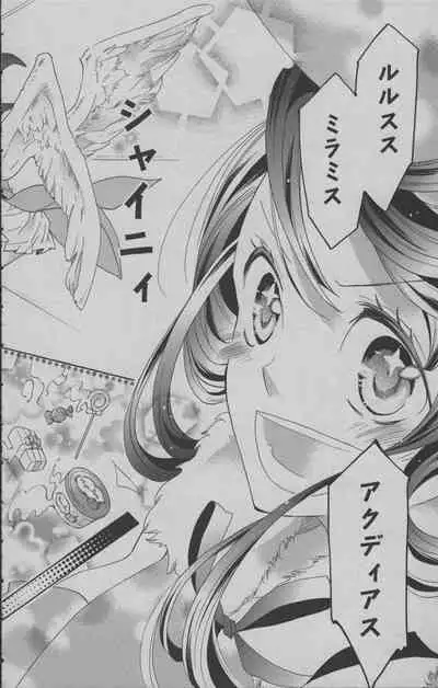 Little Witch Academia: Midnight Crown