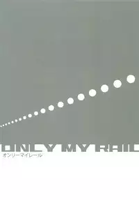 Only My Rail