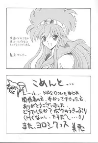 (C54) [NAS-ON-CH, St. Different (Various)] Druggers High!! VIII (Various)