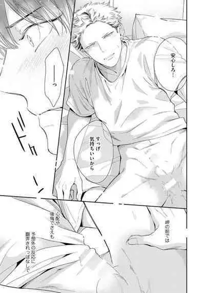 Ai toka Ii kara xx Kashina - Because I don't need love, lend that to me