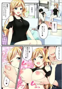 (C92) [TSF no F (Various)] TSF no F no Hon Sono 3 no Ge