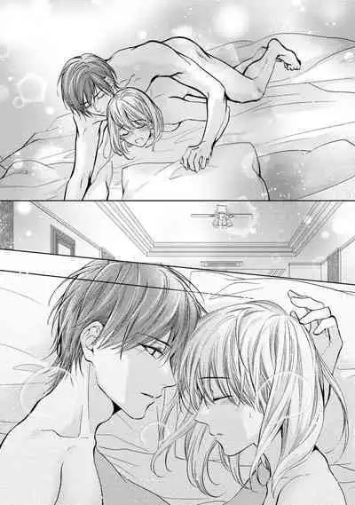 hiraite misete? Naka made zenbu. Toshiue osananajimi no aibu wa hageshikute yasashī | 敞開讓我看看吧？包括裡面的全部。年上竹馬的愛撫既激烈又溫柔 1-3