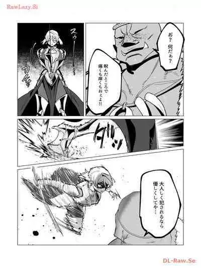 Yuusha-sama wa Houshuu ni Hitozuma wo go Kibou desu volume 3