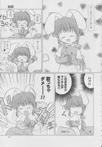 [Optimist] R.O.H (Ragnarok Online)