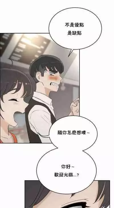 性教育 1-30 中文翻译(更新中)
