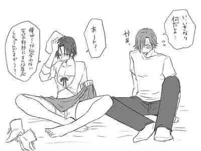 Changed into a Girl, with My Best Friend