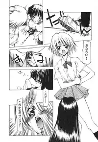 [Tekuteku] Techno-extract