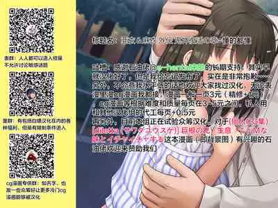 Ai & Mai Gaiden - Kishin Fukkatsu no Shou