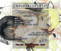 [Meme50] Maid for you (COMIC Shitsurakuten 2016-05) [Chinese] [無邪気漢化組] [Decensored]