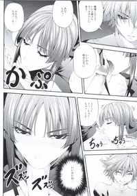 (COMIC1☆9) [Kirin no Chisato (Chisato Kirin)] Ouka of book ~Episode2~ (Super Robot Wars)