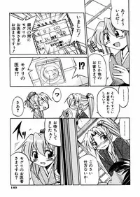 [Inoue Yoshihisa] 00 Nanako - Agent Nanako