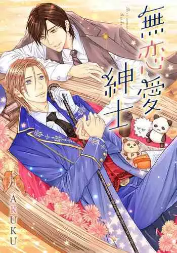 分からないことは正直に聞いちゃう系彼女のオマケ