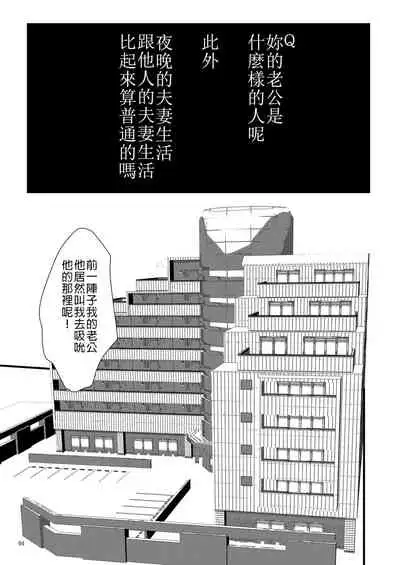 [Jiritari! (Satsuki)] Boku shika Otoko o Shiranai Kawaii Tsuma ga Kozukuri Sex no Tame ni Nandemo Shitekureru | 沒看過除了我以外的男人的可愛妻子為了生小孩的性愛什麼都願意為我做 [Digital] [Chinese] [禁漫漢化組]