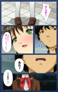 [Silky's] [Full Color Seijin Han] Ai no Katachi ～Ecchi na Onnanoko wa Kirai… Desuka?～ Scene2 Complete Ban [Digital]