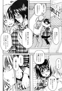 COMIC Momohime 2009-04 Vol. 102