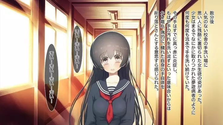 Mesu-ka Chuudoku ~Osananajimi ni Kusuri o Ataerare Midara na Mesu ni Ochiteyuku Shounen~