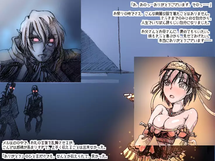 オークの野望・簡易更新8~12