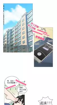 [The Jinshan] Sadistic Beauty | 虐美人 Ch.1-49[Chinese] [17+沒有漢化]