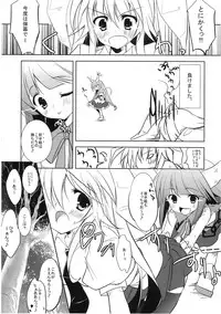 (C76) [Dokugiri (Various)] En (Touhou Project)