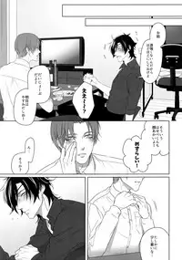 (Mitsu ni Tsukarite Fuji wa Saku 4) [OKT! (Herahera)] Tsuyabon Shuushuu - OKT! Shoku e Shi Sairoku-Shuu - (Touken Ranbu)