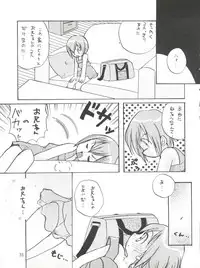 [Majin Doumei, RIROLAND (Various)] MY FAVOURITE (Digimon Adventure, Digimon Adventure 02)