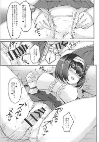 (COMIC1☆13) [Subliminal Daikaiten (Sabujiroko)] Hime ni Mitsuide Shiboraretai! (Fate/Grand Order)