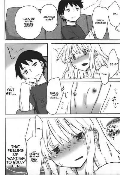 Jinsei Game Alter Soushuuhen