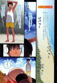 [Koutarou] Doki! Onna darake no Mujintou First Impact - An uninhabited island full of women