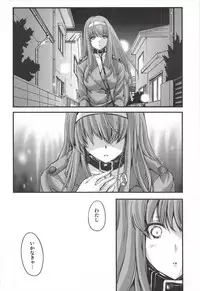 (C94) [HIGH RISK REVOLUTION (Aizawa Hiroshi)] Shiori Dai-NijuuGo-Shou Kagami no Naka no Paranoia - Shiori Volume 25 The Paranoia in the Mirror (Tokimeki Memorial)