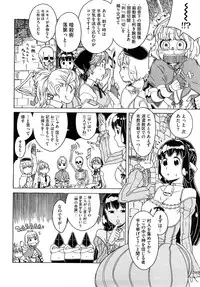 [A-10] Load of Trash Kanzenban