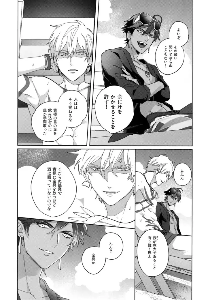 Re tkciao Tenchi Kogareru kin no Mutsugoto