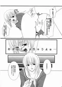 (C67)[Toumei-Kousoku] Temps de fleurⅡ(Maria-sama ga miteru)