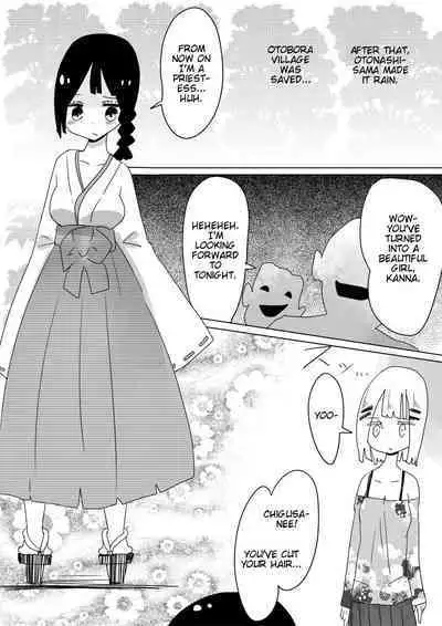 [Vae no Hakoniwa (Vae)] Otoboramura ni Tsutawaru Nyotaika no Gishiki to wa -Shun- | The Feminization Ritual in Otobora Village [English] [Digital]