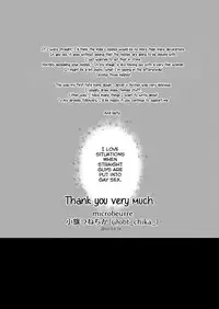 [Microbeurre (Kohata Tsunechika)] Chotto mo Matenai | I Can't Wait (Fate/hollow ataraxia) [English] [Anzu] [Digital]