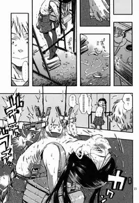 (C83) [Minori Kenkyuujo (Minori Kenshirou)] Kichikubi Musume [Chinese] [個人漢化]