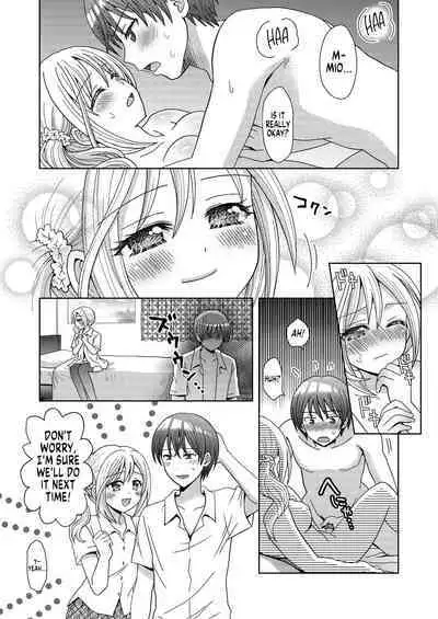 [Amuai Okashi Seisakusho (Yuukey)] Doppelgänger ni Kanojo mo Jinsei mo Ubawarete Bakunyuu JK ni Sareta Boku [English] [GTF]