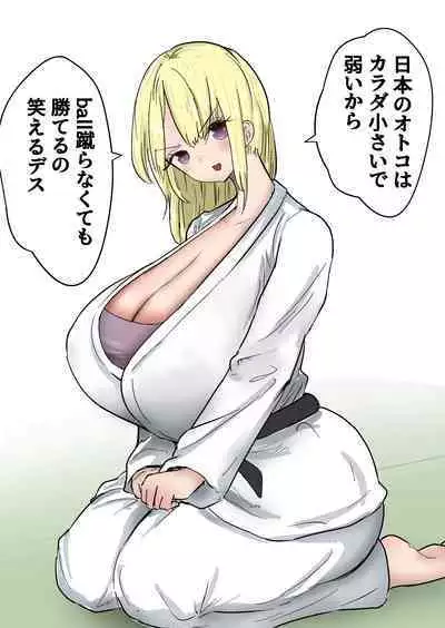 [Atotama] Kakutouka JK-tachi no Kinkeri Baka Kareshi ni Kinteki Oshioki Shougatsu Tama Tsuki Onna Shachou no Kinteki Serifu Kakutouka JK-tachi no Kinkeri Baka Kareshi ni Kinteki Oshioki Shougatsu Tama Tsuki Onna Shachou no Kinteki Serifu