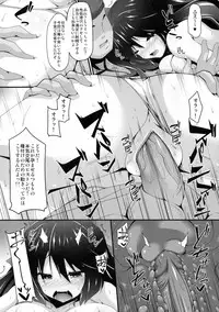 (C89) [Right away (Sakai Minato)] Okuu-chan to Koibito ni Narou. (Touhou Project) [Decensored]