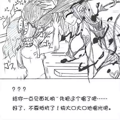 My Train Commute To School Was Boring, So I 坐车上学太无聊了所以我开始妄想自慰