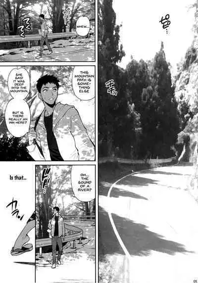 Yukiyanagi no Hon 45 Gogo wa Taikutsu na Kumiko Oshinobi Mitsugetsu Onsen Ryokou Hen