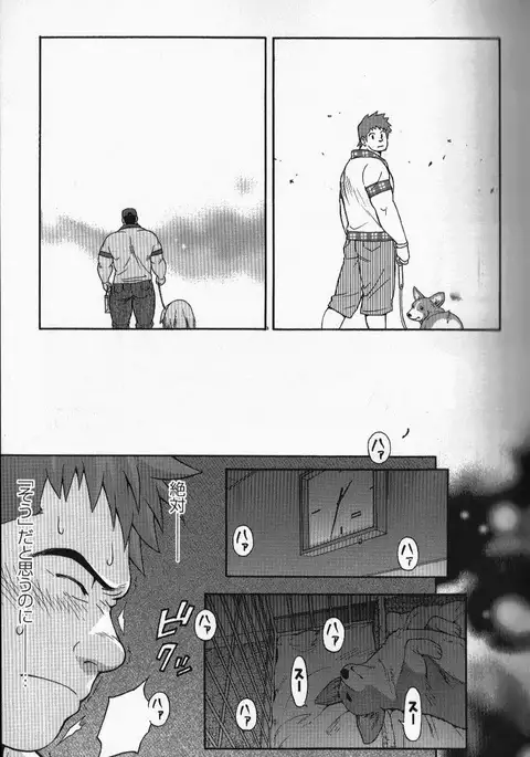 Osamu Kodama – Sweet ☆ Kennel