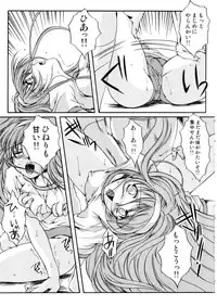 (C70) [High Risk Revolution (Aizawa Hiroshi)] Shiori 13 (All Tokimeki Memorial)