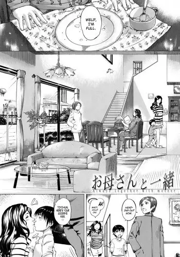 [Qdou Kei] Okaa-san to Issho | Always Together with Mother (Kaasan no Ijou na Aijou) [English]